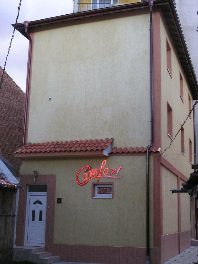 Comfort Guest House Самоков Экстерьер фото